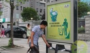 防城户外太阳能分类广告垃圾桶厂家