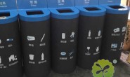 贵港钢制玻金塑纸分类桶垃圾箱