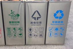 玉林摇盖式方形组合式不锈钢分类垃圾箱