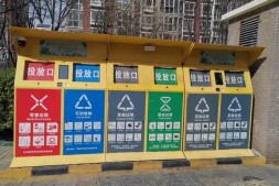 街道加强桶站建设助力垃圾分类精细化管理